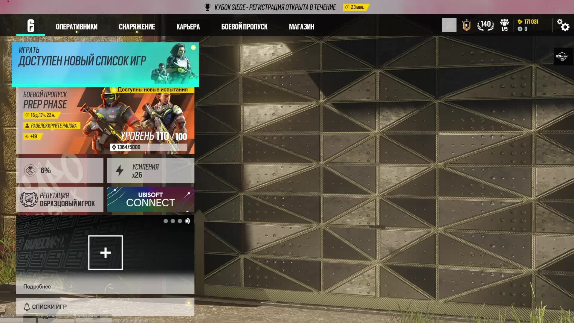 Tom Clancy's Rainbow Six Осада - РЕЙТИНГ смотреть онлайн