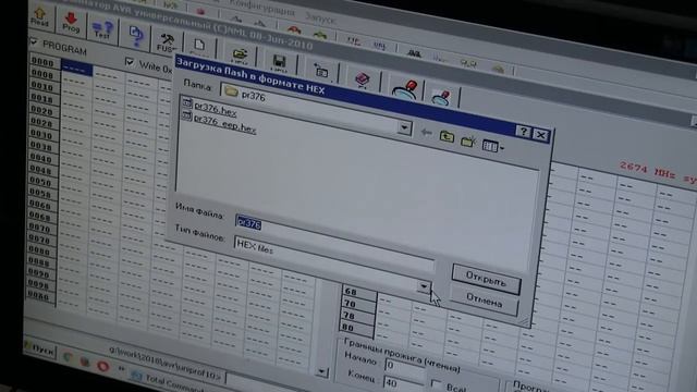 лекция 375 Прошивка EEPROM и фьюзов смотреть онлайн