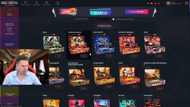 С 350 РУБЛЕЙ ВЫВЕЛ ШТЫК НОЖ НА CASEBATTLE?! НАШЁЛ БАГОВАННЫЙ К смотреть онлайн