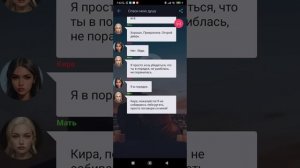 Спаси мою душу. Взахлёб РОМАНТИКА МИСТИКА