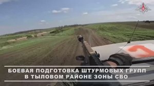 Подготовка штурмовых подразделений ГрВ «Центр»