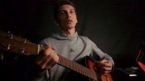 Печаль - Кино кавер