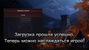 Как Установить Age Of History 3 на андроид бесплатно | AOH3 на т?