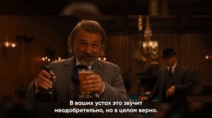 ДЖАНГО ОСВОБОЖДЕННЫЙ: можно ли решить конфликт словом?