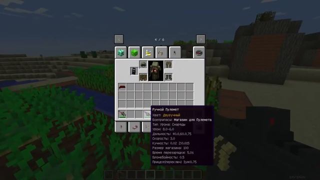 Обзор мода на оружие в minecrafte смотреть онлайн
