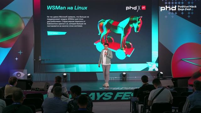 Инвентаризация Windows посредством SSH