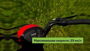 Электровелосипед Yakama S2. Обзор и характеристики