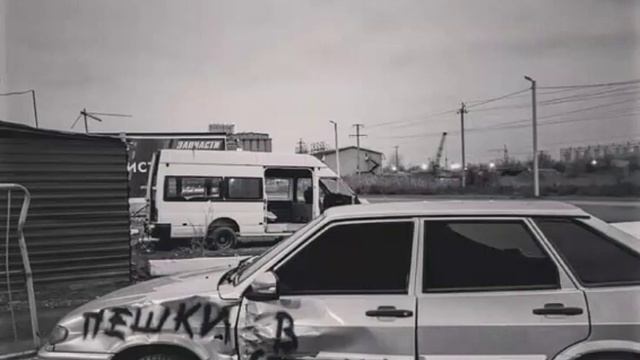 Посланник  StaFFoрд63 - Снова ночь снова движ снова толпа