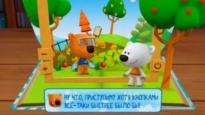 Мишки для детей игра мультик Развевающий Обучающий