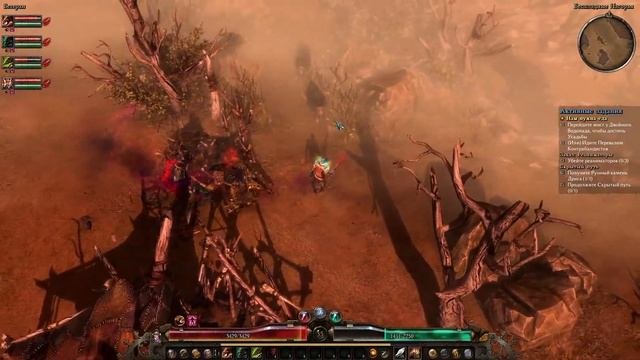 Grim Dawn. Перевал Контрабандистов
