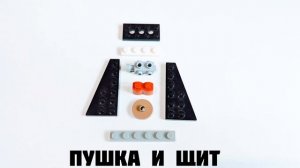 📢РОБОТ-ТРАНСФОРМЕР СНЕГОХОД из ЛЕГО 👾 Как Собрать Р?