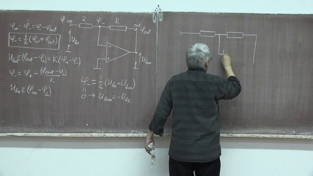 Лекция 266. Управляемый аналоговый инвертор смотреть онлайн