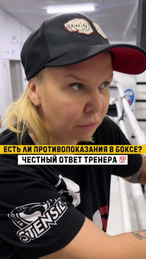 Следите за своим здоровьем💯