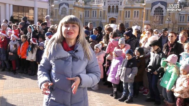 Открытие городской ёлки в Кисловодске
