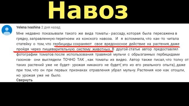 НИКОГДА не используйте ЭТУ ОРГАНИКУ на своем огороде! Чем опасны ГМО