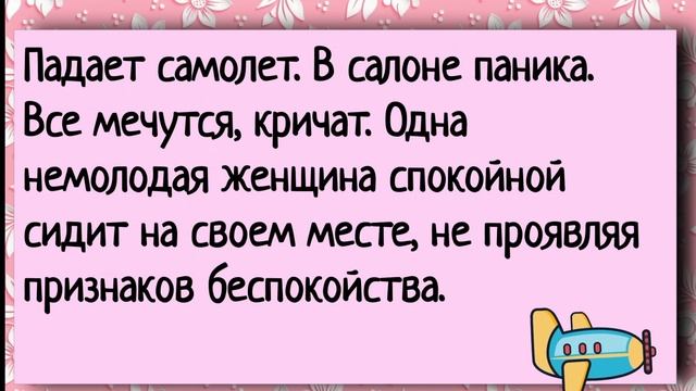 БАБУШКИНО ВАРЕНЬЕ - анекдоты #2