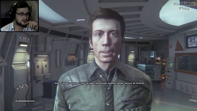 Alien: Isolation Прохождение ► ПОНЕСЛАСЬ ► #1