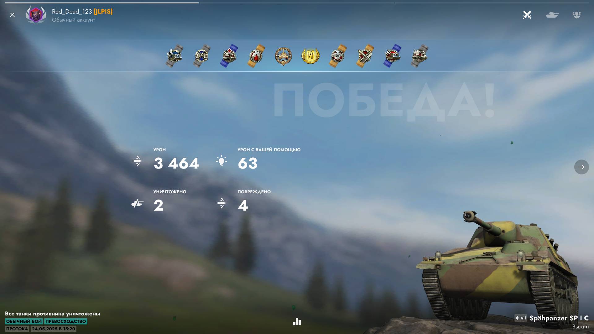 World of Tanks Blitz Бой на  Мастера Spahpanzer SP I C Зажёг 3 танка в 1 бою  Шпиг жжёт в рандоме