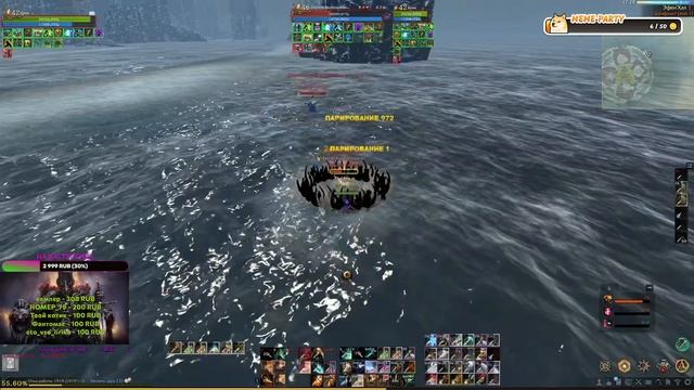 ArcheAge(Стрим)  КрикGames Архейдж(Арены, данжи)Ифнир