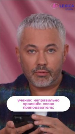 А как объясняет ваш преподаватель? 😁