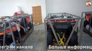 ОБЗОР КВАДРОЦИКЛОВ ИЗ КИТАЯ CFMOTO CFORCE 450L EPS