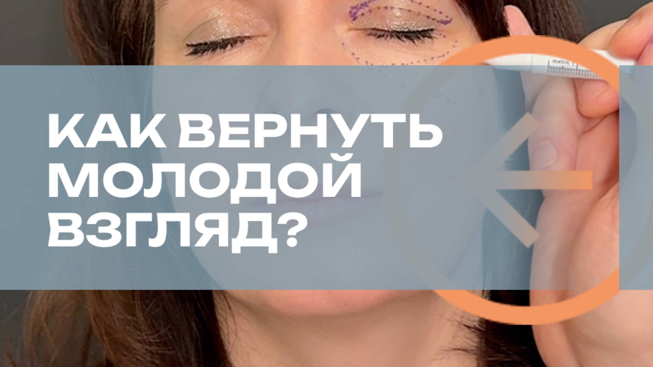 Чтобы мужчины штабелями падали