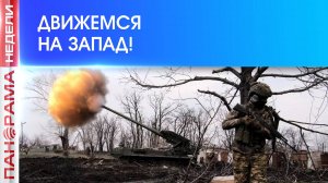 Российский флаг в Днепропетровской области! ВС РФ «достают» и до Харькова!