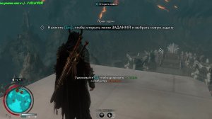 Middle-earth Shadow of War