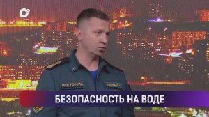 Выводы / Пожары потушили / Уберечь подростка  / 24.05.25