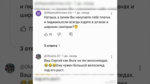 Семья из под Полтавы / Сумасшедший дом на выезде