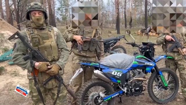 Мотоцикл приобретенный семейной парой из Калуги пере?