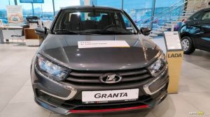 ДОЖДАЛИСЬ! ЛАДА ГРАНТА НА АВТОМАТЕ УЖЕ В ПРОДАЖЕ - СКОЛ