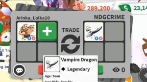 ТРЕЙД ШОКОЛАДНЫЙ БЕТ ДРАГОН🍫🍪