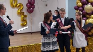 Последний Звонок 2025_Ш №42