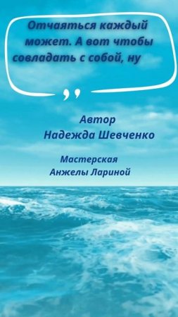 Будь человеком