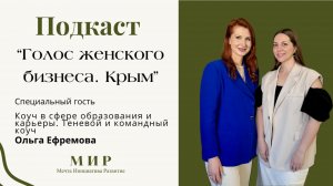 кто стоит за успешными переговорами/теневой коучинг/ детство и родители