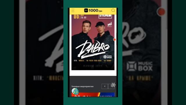 Обзор сайта KARABAS. Сайт KARABAS. смотреть онлайн