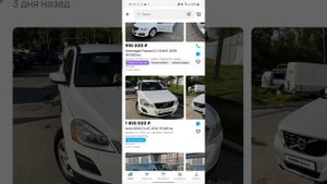 Пробежался по рынку подержанных авто на Auto Detective