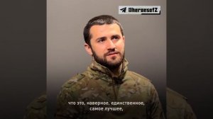 Герои спецоперации Z - Магомед Гитинов