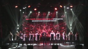 Стражниковский хор - Ты грустишь
