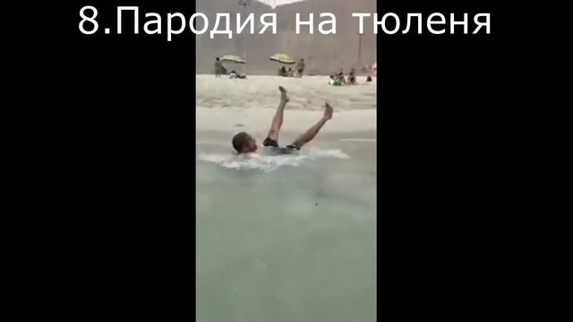 Подборка промахнулся| Фейлы| Смешное видео|A compilation of fails, Funny videos. смотреть онлайн