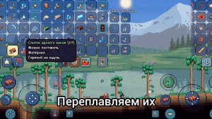 Как скрафтить вулкан в террарии версия 1.4.4.9.5