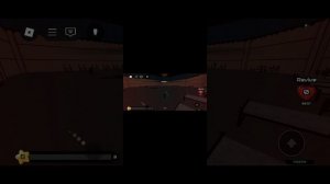 играю