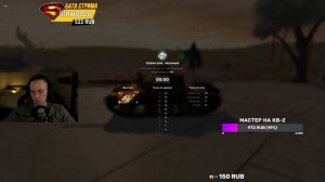 Красивый ДПМный путь к трем отметкам - 121b Tanks Blitz