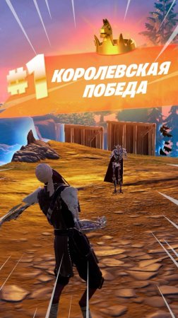 Фортнайт // ГЕНЕРАЛ ГРИВУС // Fortnite #shorts