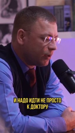 Как понять что у меня цистит. #виноградныйподкаст #уролог #цистит