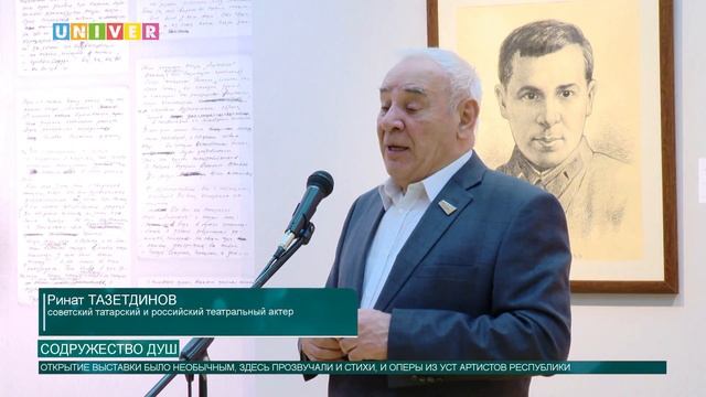 СОДРУЖЕСТВО ДУШ смотреть онлайн