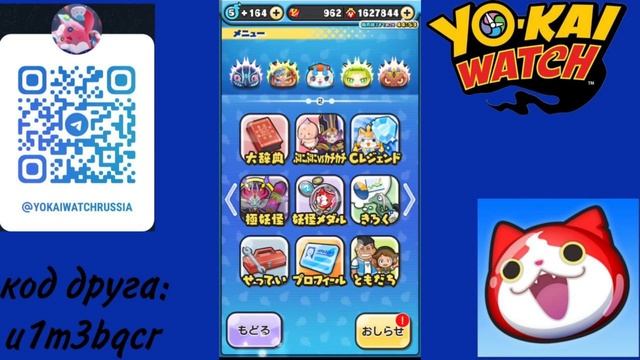 Гольф с братьями диджеями - Yo-Kai Watch Punu Puni