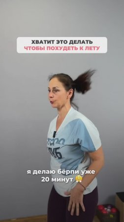 Где мой пресс к лету?