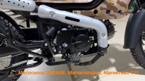 Мопед XTrail камуфляж